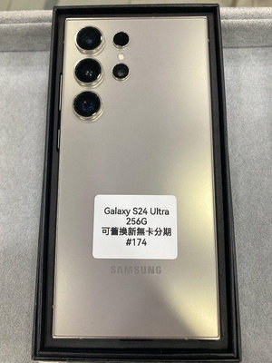 Galaxy S24 Ultra 256G 三星 Samsung 手機 二手 台東 #174