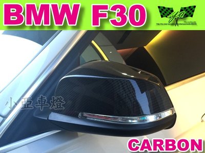 小亞車燈＊實車安裝 BMW F20 F30 CARBON 進口件 碳纖維 卡夢 後視鏡 外蓋 一組3000