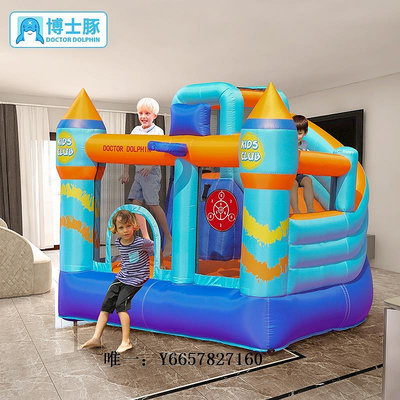 彈跳床博士豚家用充氣城堡兒童蹦蹦床滑梯跳床室內小型球池充氣堡玩具屋蹦蹦床