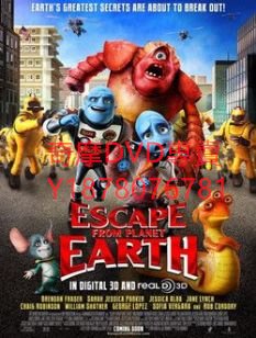 DVD 2013年 地球人壞壞/逃離地球/Escape from Planet Earth  動漫