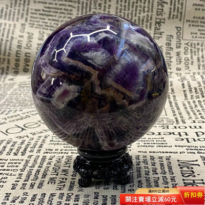tt942天然紫水晶球擺夢幻紫色水晶居家飾品，原石打磨，隨手