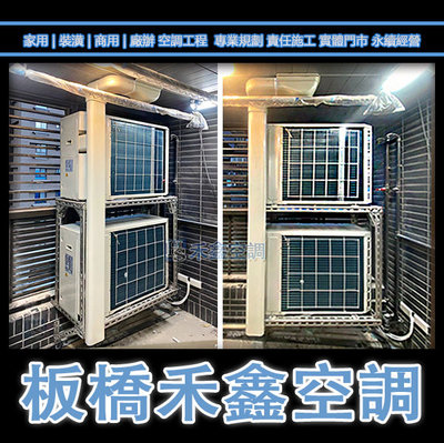 11【日立冷氣】RAC-50NP+RAS-50NJP 頂級冷暖變頻