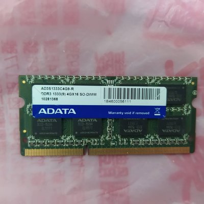 威剛4GB DDR3-1333 1.5V So-Dimm 筆記型記憶體