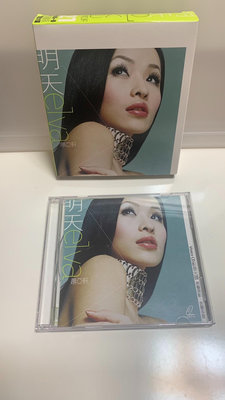 【二手】蕭亞軒-明天4765【懷舊經典】卡帶 CD 黑膠