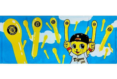 [現貨]日本棒球毛巾 加油棒 野球聯盟NPB阪神虎Hanshin Tigers 跑步洗澡健身巾 交換生日禮物