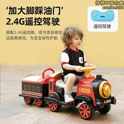 兒童電動小火車可坐人雙人親子復古仿真蒸汽1--8歲男女寶寶可