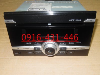 Panasonic CQ-SB400C  CD/MP3/WMA AUX USB 大面板主機  附線組