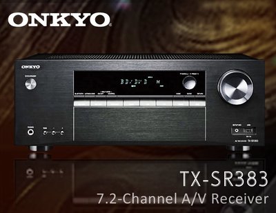 【風尚音響】ONKYO TX-SR383  7.2聲道 家庭劇院  AV 環繞 網路 綜合擴大機 ✦缺貨中✦