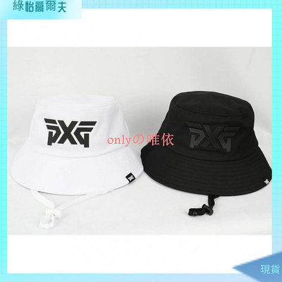 【好品質 現貨】高爾夫球帽 高爾夫球帽PXG漁夫帽新款男女通用款帽時尚有頂帽子防晒遮陽帽子