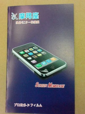 彰化手機館 手機 保護貼 i6 5s i5 4s apple iphone 高清透光 抗刮 防刮 液晶貼 螢幕保護貼