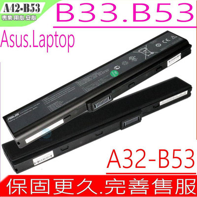 ASUS A31-B53 電池 原廠 華碩 B33.B53 B53A B53AV B53E B33E B53F B53J