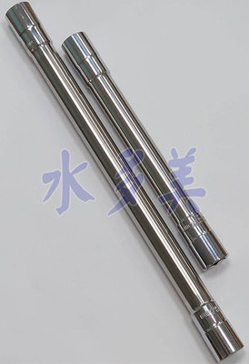 水龍頭安裝工具，白鐵鵝頸套管(長版30cm)，RO專業不鏽鋼鵝頸安裝套管15~16mm，400元
