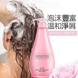 【萬家】買一送一 COCO ZEUSEE洗髮精 香水洗護 持久留香300ml