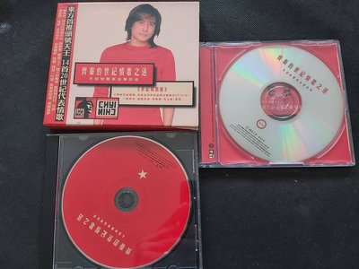 齊秦-齊秦的世紀情歌之迷-世紀精裝版-1999上華-CD+VCD已拆狀況良好(附外紙盒)