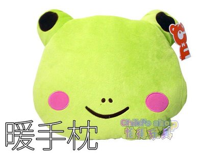[Child's shop] 可愛青蛙造型 青蛙暖手枕 青蛙抱枕