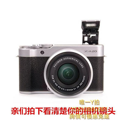 遮光罩富士X-A5 XA20 XT100相機鏡頭XC 15-45mm遮光罩+鏡+UV鏡52mm