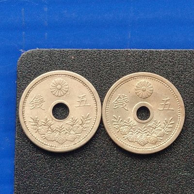 【大三元】大日本錢幣-銅鎳幣-大正11.12年-1922.1923年-五錢2枚-品優~珍稀版(73-1)
