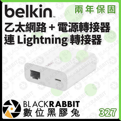 數位黑膠兔【 Belkin 乙太網路 + 電源轉接器連 Lightning 轉接器 】連線 充電 連接埠 互聯網 USB