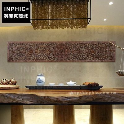 INPHIC-牆飾木雕大象門楣裝飾鏤空雕花板掛飾壁飾泰國東南亞_Rrun