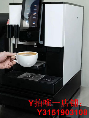 WMF福騰寶1100s+咖啡機商用全自動研磨一體機意式家用餐廳奶咖辦