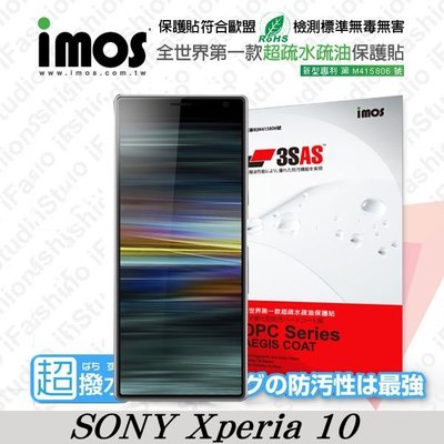 【愛瘋潮】免運 SONY Xperia 10 iMOS 3SAS 防潑水 防指紋 疏油疏水 螢幕保護貼