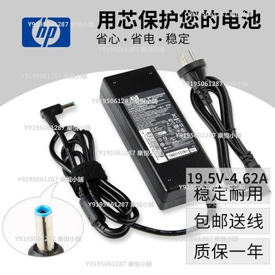 特賣-適用于 HP惠普TPN-Q117 Q140 Q130 340 345 G2 M4筆記本電源適配