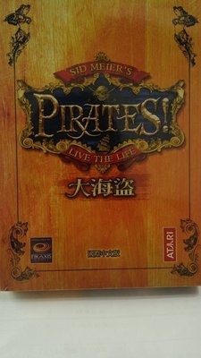 好便宜PC 保證全新正版☆下標即賣☆ ~ 大海盜 國際中文版