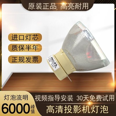 熱銷 日立投影機儀燈泡HCP-Q3/Q3W/Q66/Q61W/Q85/Q300/Q200/850X/345X
