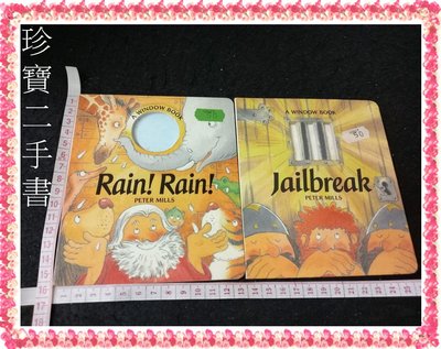 【珍寶二手書Bw6】Rain, Rain+Jailbreak │Jailbreak 2本合售不拆 泛黃