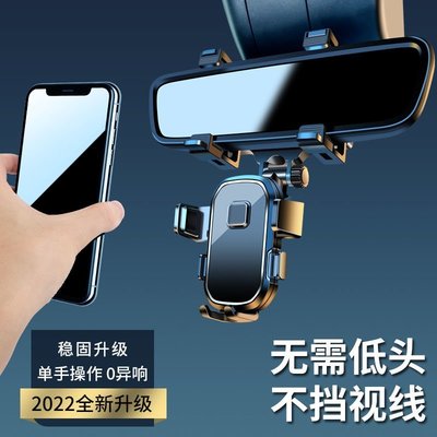 【熱賣精選】手機車載支架后視鏡2021新款汽車手機固定反光鏡車用支駕AR導航夾