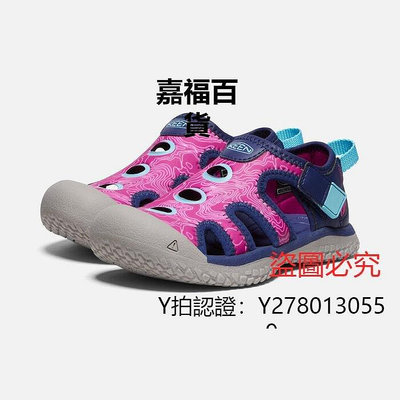 新款推薦 登山鞋日本直郵 科恩KEEN Footwear 黃貂魚水陸兩用洞洞鞋兒童沙灘涼鞋 可開發票