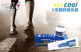 【Live168市集】KG3 Cool生動舒緩乳膠 運動防護 肌膚放鬆舒緩