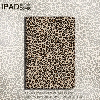 iPad保護套ipad8保護殼2021pro11寸air4豹紋3時尚2潮牌1平板mini5蘋果6套保護殼保護套保護殼防摔殼寸