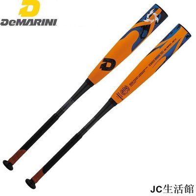 棒球專區 限時 日本製DEMARINI VOODOO 硬式雙截碳纖複合棒球棒 Rq8I-居家百貨商城楊楊的店