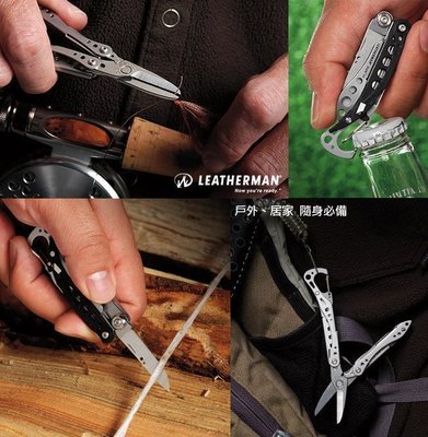 “正品”美國 萊澤曼 LEATHERMAN Style CS 時髦 鑰匙扣多功能EDC工具剪