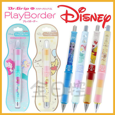 日本製 Play Border 迪士尼 果凍筆 自動鉛筆 冰雪奇緣 小美人魚 奇奇蒂蒂 三眼怪 維尼 米妮 👉 全日控