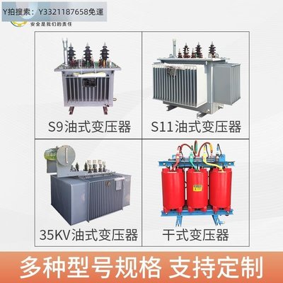 “變壓器”S11-M-80油浸式電力“變壓器”400/630KVA全銅鋁芯10KV高壓三相“變壓器”