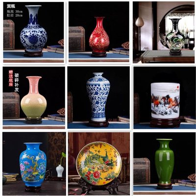 景德鎮陶瓷花瓶擺件客廳博古架中式家居裝飾品擺設工藝~特價