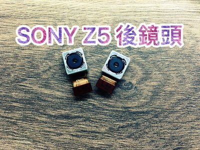 三重【蘋果電信】現場維修 SONY Z5 後鏡頭 像機 相機 鏡頭35