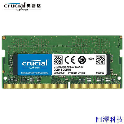 阿澤科技Crucial DDR4 SODIMM 筆記本電腦內存 4GB/8GB 2400Mhz/2666Mhz DDR4 Ram