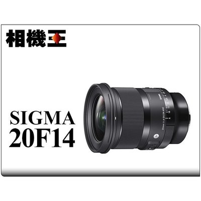 ☆相機王☆Sigma A 20mm F1.4 DG DN〔L-Mount版〕公司貨【接受客訂】3