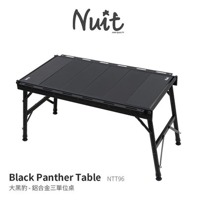 【努特NUIT】 NTT96 大黑豹 三單位鋁合金蛋捲桌80x44xH41cm單位桌適用IGT一單位露營桌摺疊桌折疊桌