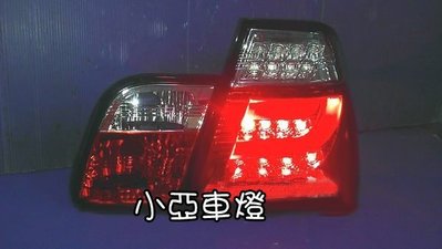 小亞車燈╠ 全新超炫版 寶馬BMW E46 98 99 01年 4門 款 光條型 全 LED 尾燈 限量供應