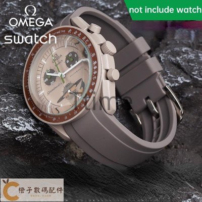 Swatch Moonwatch X Omega 手錶配件 弧形錶帶 20 毫米矽膠錶帶灰色棕色白色錶帶防水-【橙子數碼配件】
