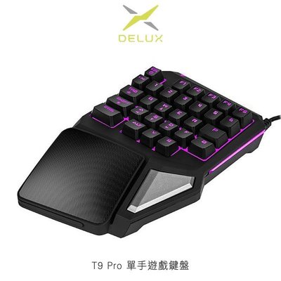 KINGCASE(現貨) DeLUX T9 Pro 單手遊戲鍵盤 機械鍵盤 人體工學手托