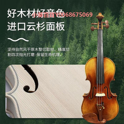 歐料實木純手工小提琴初學者專業考級獨奏成人練習小提琴