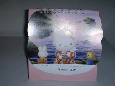 雅芳 AVON 2005年  Hello Kitty  桌曆    購買價： 38 元