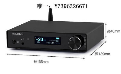 詩佳影音AK4499EX解碼板 5.3 DSD512  發燒級超ES9038PRO DAC影音設備