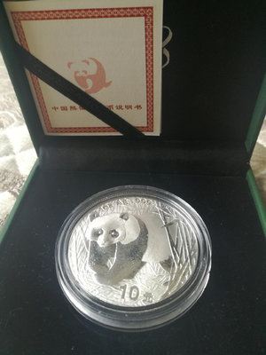 【可議價】2001,2002年熊貓銀幣兩枚，唯獨沒有邊緣的兩枚熊貓幣，【店主收藏】7948