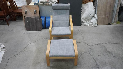 IKEA 灰色單人沙發 扶手椅 躺椅 休閒椅 閱讀椅 搖椅 腳蹬椅